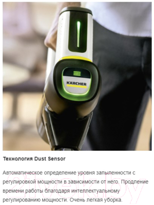 Вертикальный пылесос Karcher VC 7 Cordless yourMax Pet (1.198-713.0)