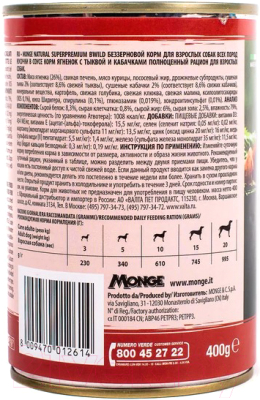 Влажный корм для собак Monge BWild Grain Free с ягненком, тыквой и кабачками (400г)