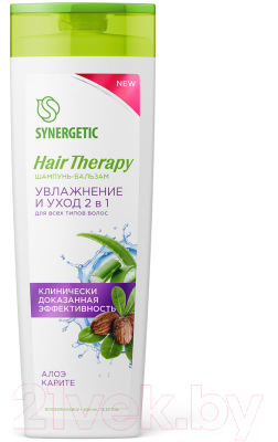 Набор косметики для тела и волос Synergetic Увлажнение и уход Hair Therapy Шампунь 400мл+Гель для душа 380мл