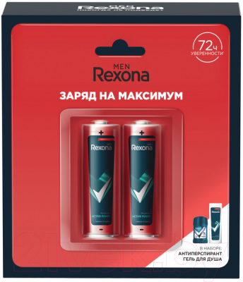 Набор косметики для тела Rexona Men Энергия уверенности 2023 Дезодорант 50мл+Гель для душа 180мл