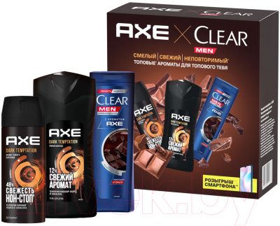 Набор косметики для тела и волос Axe Clear Dark Temptation 2023 Дезодорант+Гель для душа+Шампунь (150мл+250мл+200мл)