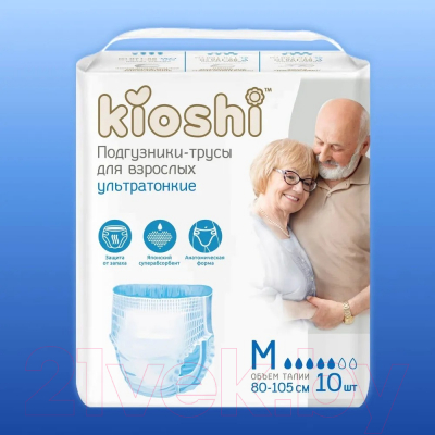 Трусы впитывающие для взрослых KIOSHI KAP101 (M, 10шт)