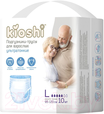 Трусы впитывающие для взрослых KIOSHI KAP102 (L, 10шт)