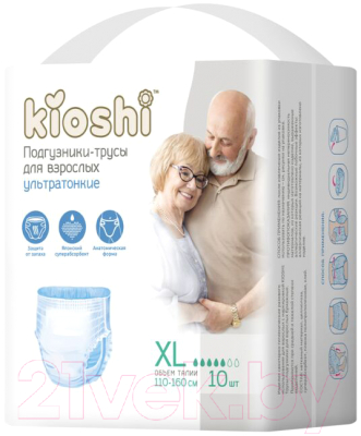 Трусы впитывающие для взрослых KIOSHI KAP103 (XL, 10шт)