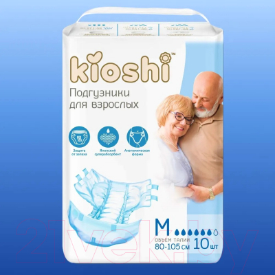 Подгузники для взрослых KIOSHI KAD101 (M, 10шт)