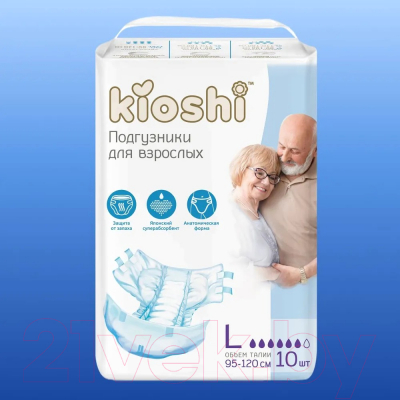 Подгузники для взрослых KIOSHI KAD102 (L, 10шт)