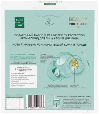 Набор косметики для лица Чистая Линия Beauty Protection 2023 Крем-флюид 45мл+Тонер 190мл
