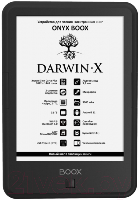 Электронная книга Onyx Darwin X (черный)