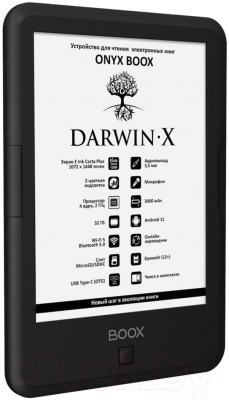Электронная книга Onyx Darwin X (черный)