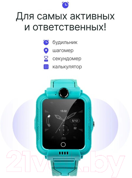 Умные часы детские Prolike PLSW05GN