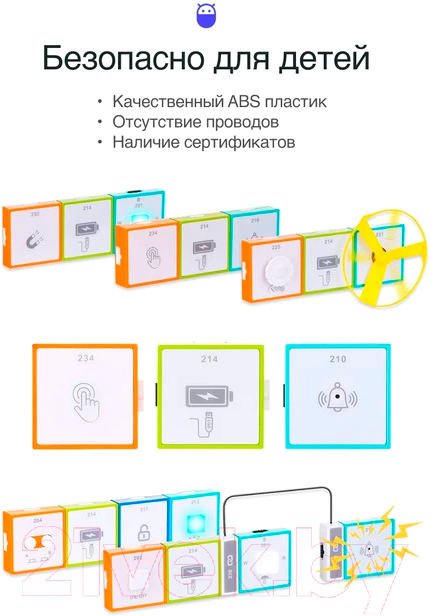 Конструктор электромеханический Prolike Stem Logic Block