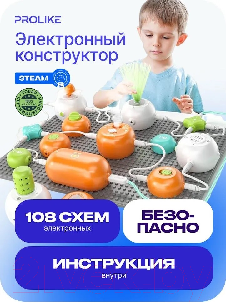 Конструктор электромеханический Prolike Stem Energy