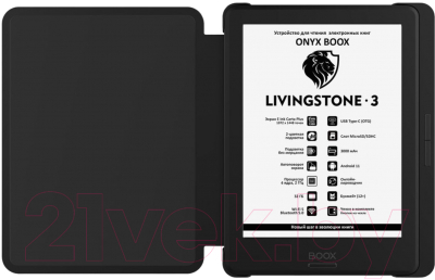 Электронная книга Onyx Boox Livingstone 3 (черный)