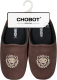Тапочки домашние HOME Line 04-113 (р.40-41, Лев, темно-коричневый) -