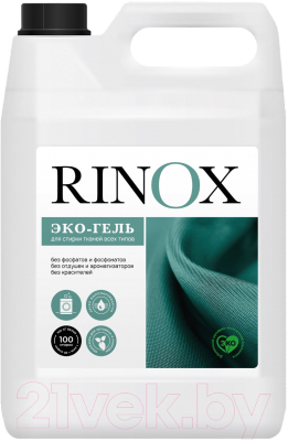 Гель для стирки Pro-Brite Rinox Universal Eco Для всех типов тканей (5л)