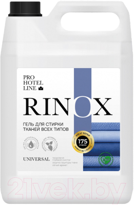 Гель для стирки Pro-Brite Rinox Universal Для всех типов тканей (5л)