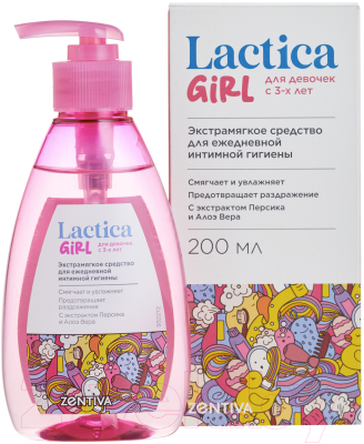 Гель для интимной гигиены Lactica Girl Для девочек с 3-х лет (200мл)