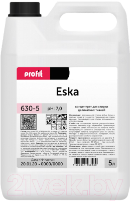 Гель для стирки Pro-Brite Profit Eska Концентрат для деликатных тканей (5л)