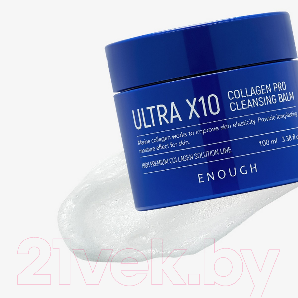 Бальзам для снятия макияжа Enough Ultra X10 Collagen Cleansing Balm