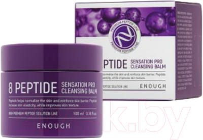 Бальзам для снятия макияжа Enough 8 Peptide Sensation Pro Cleansing Balm (100мл)