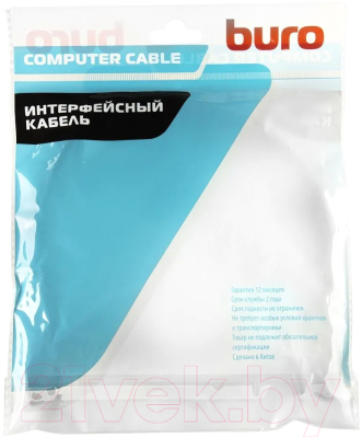 Кабель Buro BHP-HDMI-1.4-20 (20м, черный)