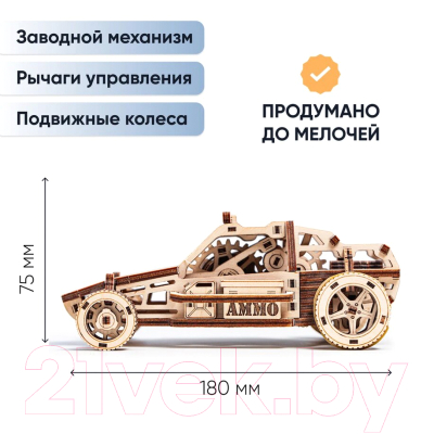 Набор игрушечных автомобилей Drovo Дорога ярости / DR010