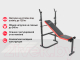 Миниатюра изображения товара Скамья многофункциональная UNIX Fit Bench 120 / BSBN120