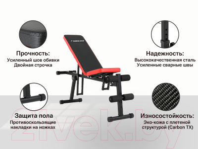 Скамья многофункциональная UNIX Fit Bench 130P / BSBN130P