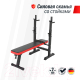 Миниатюра изображения товара Скамья многофункциональная UNIX Fit Bench 125 / BSBN125