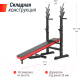 Миниатюра изображения товара Скамья многофункциональная UNIX Fit Bench 125 / BSBN125