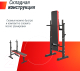 Миниатюра изображения товара Скамья многофункциональная UNIX Fit Bench 125 / BSBN125