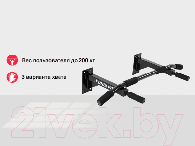 Турник UNIX Fit Pull Up 120 / BSPU120