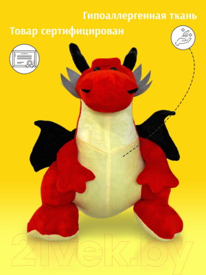 Мягкая игрушка SunRain Дракон Грей (красный)