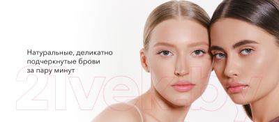 Карандаш для бровей Shik Eyebrow Pencil Medium