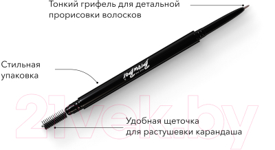 Карандаш для бровей Shik Eyebrow Pencil Taupe 