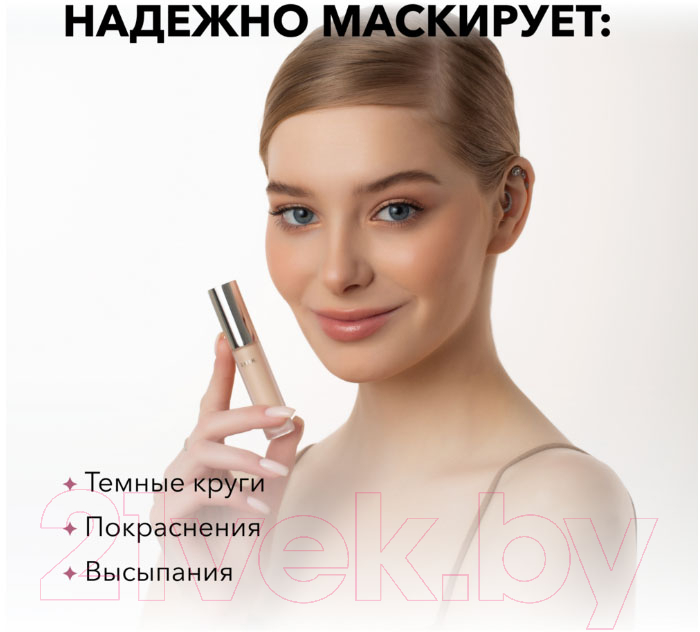 Консилер Shik Perfect Concealer 1.5 (5мл) — фото 5