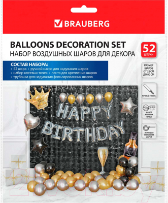 Набор воздушных шаров Brauberg Happy Birthday / 591898 (52шт, серебристый/золото/черный)