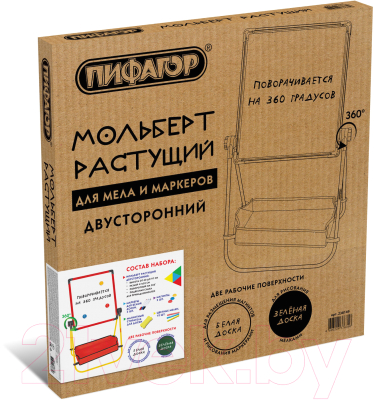 Мольберт Пифагор 238149