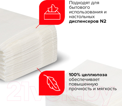 Бумажные салфетки Laima Premium / 112509 (белый)