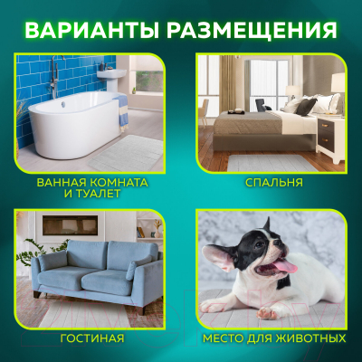 Набор ковриков для ванной и туалета Laima Home / 608446 (светло-серый)