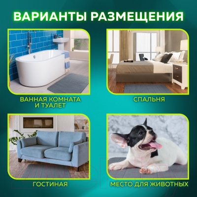 Набор ковриков для ванной и туалета Laima Home / 608448 (темно-серый)