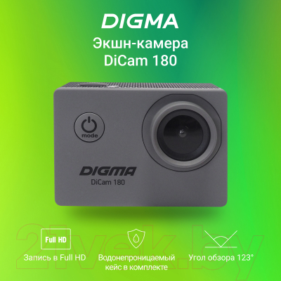 Экшн-камера Digma DiCam 180 (серый)