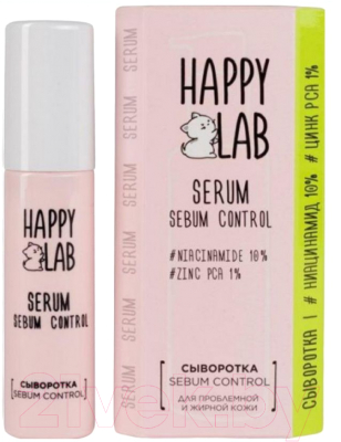 Сыворотка для лица Happy Lab Sebum Control (30мл)