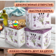 Миниатюра изображения товара Набор коробок для хранения Brauberg Home Лаванда / 271817 (3шт)