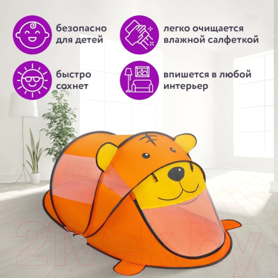 Детская игровая палатка Brauberg Kids Медвежонок / 665173