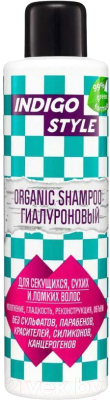 Шампунь для волос Indigo Style Organic Гиалуроновый / 12848 (1л)