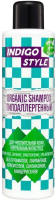 Шампунь для волос Indigo Style Organic Гипоаллергенный / 12846 (1л) - 