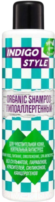 Шампунь для волос Indigo Style Organic Гипоаллергенный / 12846 (1л)