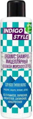 Шампунь для волос Indigo Style Organic Мицеллярный / 12850 (1л)