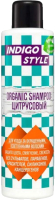 Шампунь для волос Indigo Style Organic Цитрус / 12844 (1л) - 
